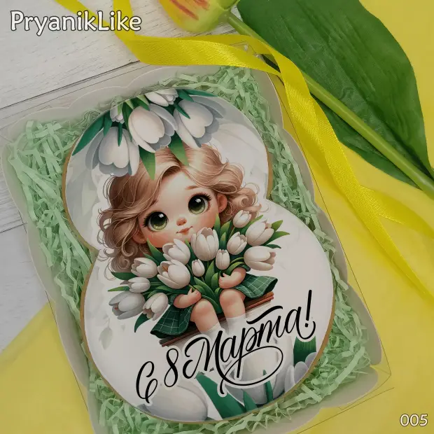 Пряник Восьмерка (девочки и девушки) (10-13 см.)